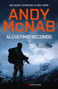 All'ultimo secondo 