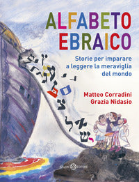 Alfabeto ebraico 