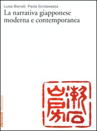 Narrativa giapponese moderna e contemporanea 