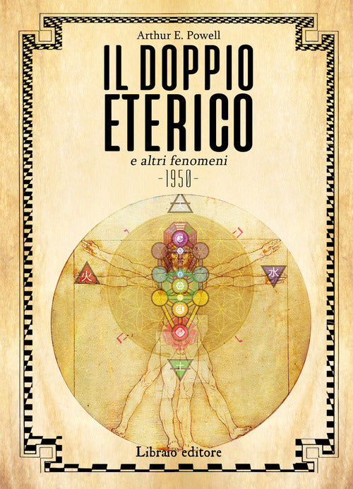 Doppio eterico e altri fenomeni 