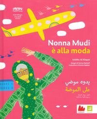Nonna mudi e' alla moda 