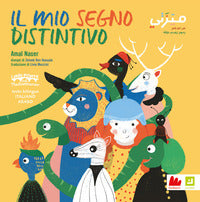 Mio segno distintivo 