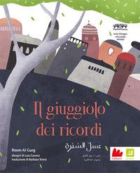 Giuggiolo dei ricordi 