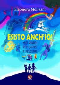 Esisto anch'io - miti minori per capire il presente 