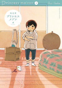 Princess maison 4 