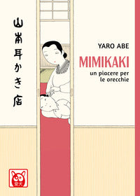 Mimikaki - un piacere per le orecchie 