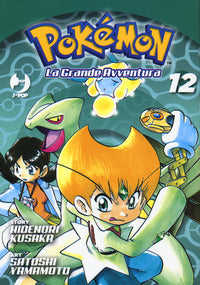 Pokemon 12 - la grande avventura 