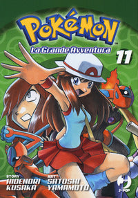 Pokemon 11 - la grande avventura 