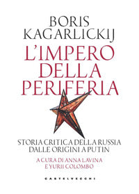 Impero della periferia - storia critica della russia dalle origini a putin 