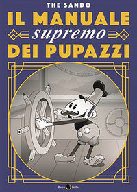 Manuale supremo dei pupazzi 