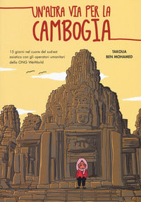 Altra via per la cambogia 