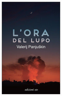 Ora del lupo 