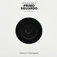 Primo sguardo - per cominciare 