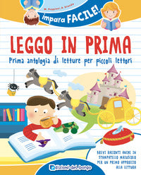 Leggo in prima. prime antologia di letture per piccoli lettori 