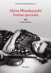 Anima spezzata 