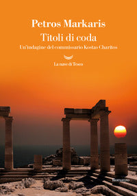 Titoli di coda 