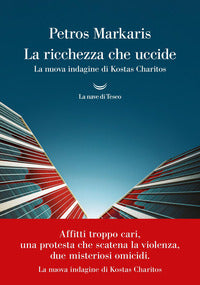 Ricchezza che uccide - la nuova indagine di kostas charitos 