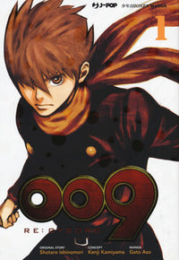 009 re cyborg 1 