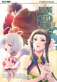 Rising of the shield hero (the) 