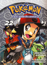 Pokemon 22 la grande avventura 