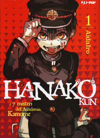 Hanako kun 1 - i 7 misteri dell'accademia kamome 