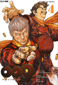 009 re cyborg 4 
