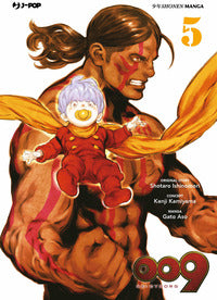 009 re cyborg 5 