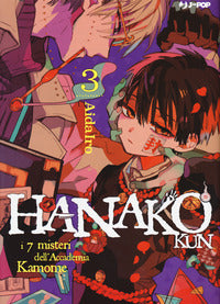 Hanako kun 3 - i 7 misteri dell'accademia kamome 