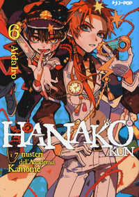 Hanako kun 6 - i 7 misteri dell'accademia kamome 