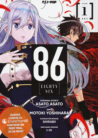86 eight six vol. 1 