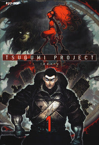 Tsugumi project 1 