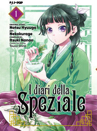 Diari della speziale 1 