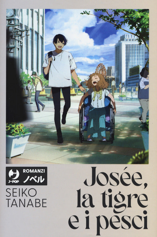 Josee la tigre e i pesci 