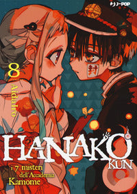 Hanako kun 8 - i 7 misteri dell'accademia kamome 
