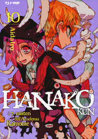 Hanako kun 10 - i 7 misteri dell'accademia kamome 