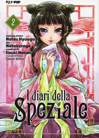 Diari della speziale 2 