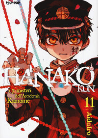 Hanako kun 11 - i 7 misteri dell'accademia kamome 