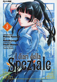 Diari della speziale 3 