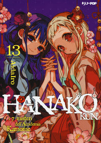 Hanako kun 13 - i 7 misteri dell'accademia kamome 
