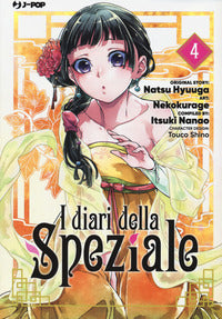 Diari della speziale 4 