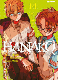 Hanako kun 14 - i 7 misteri dell'accademia kamome 