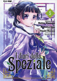 Diari della speziale 5 