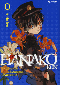Hanako kun 0 - i 7 misteri dell'accademia kamome 