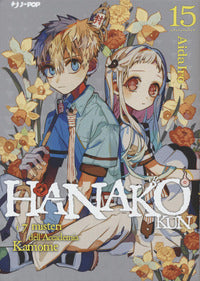 Hanako kun 15 - i 7 misteri dell'accademia kamome 