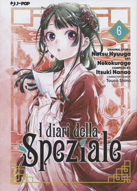 Diari della speziale 6 