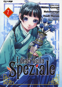Diari della speziale 7 