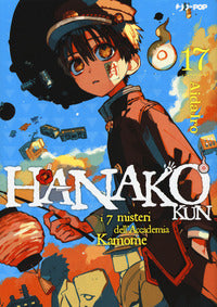 Hanako kun 17 - i 7 misteri dell'accademia kamome 