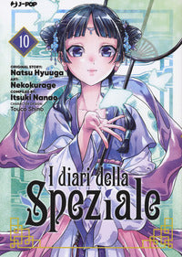 Diari della speziale 10 