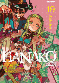 Hanako kun 19 - i 7 misteri dell'accademia kamome 