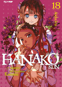 Hanako kun 18 - i 7 misteri dell'accademia kamome 